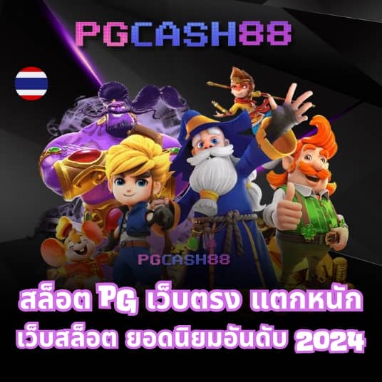 g2g1